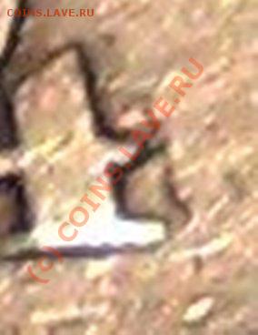 Рубль 1904 - 31052010564
