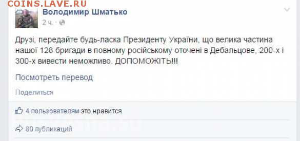 Ну а теперь про Украину - snimok_134