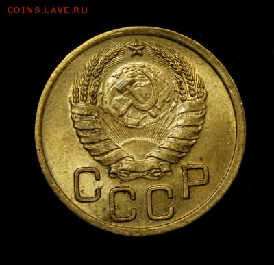 3 копейки 1941____штемпельная______22.02__22.00 - IMG_9498.JPG