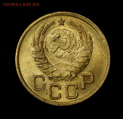 3 копейки 1941____штемпельная______22.02__22.00 - IMG_9501.JPG