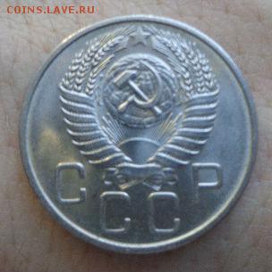 набор монет UNS 10.15.20копеек 1956год - DSC04518.JPG