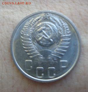набор монет UNS 10.15.20копеек 1956год - DSC04517.JPG