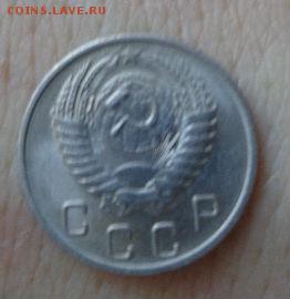 набор монет UNS 10.15.20копеек 1956год - DSC04521.JPG