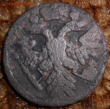 Денга 1739г. - SAM_5574.JPG