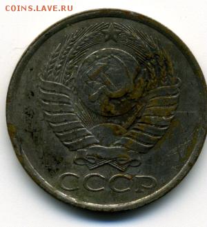 5 коп 1961, 82,88 гг. - img011