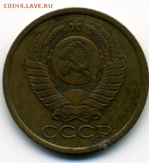 5 коп 1961, 82,88 гг. - img013