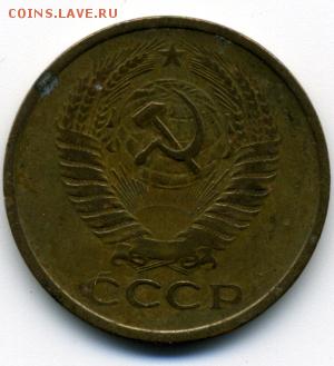 5 коп 1961, 82,88 гг. - img015