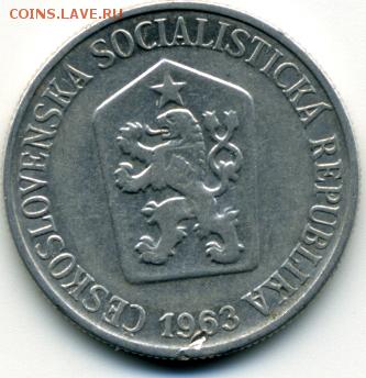 Чехословакия, 25 гелеров 1963г. - img026