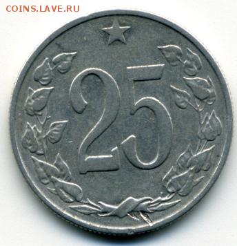 Чехословакия, 25 гелеров 1963г. - img027