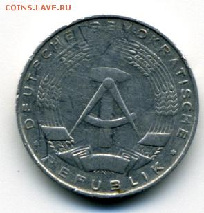 1 фенинг ГДР 1975 г. - img031