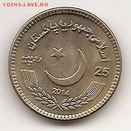 Монеты с Корабликами - 50-let-podvodnomu-flotu-25-rupij-pakistan-2014 1