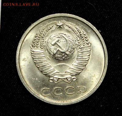 20 копеек 1969_____мешковой АЦ_____22.02__22.00 - IMG_9995.JPG