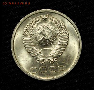 20 копеек 1969_____мешковой АЦ_____22.02__22.00 - IMG_9992.JPG