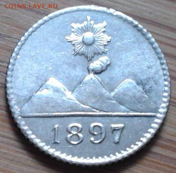 4 реала 1897, до 25.02.15 в 22:00 МСК - 1380-1