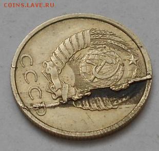 20к 1990г и 2к 1973г. Брак или ? - Изображение 2326