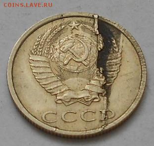 20к 1990г и 2к 1973г. Брак или ? - Изображение 2325