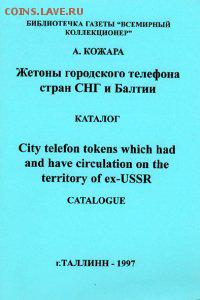 Антон Васильевич Кожара - in-city