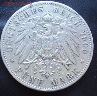 5 марок Гамбург - 772037077