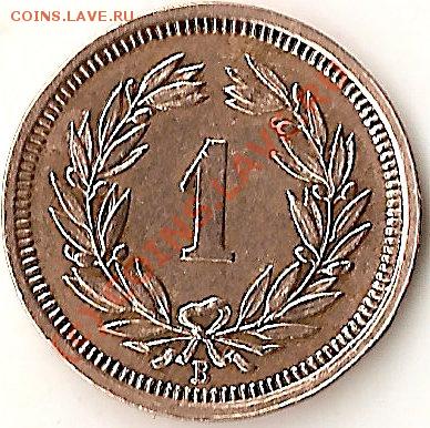 Швейцария 1 раппен 1934г  отличный  до 3.06.2010 24:00мск - ScannedImage-45