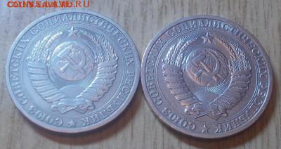 2 шт ГОДОВИКА 1990  до 23.02.2015 в 22-00 мсК - DSCN0055 %5B1024x768%5D.JPG