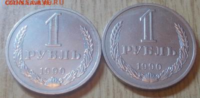 2 шт ГОДОВИКА 1990  до 23.02.2015 в 22-00 мсК - DSCN0039 %5B1024x768%5D.JPG