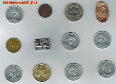 11 жетонов до 24.02.2015   22-00 - 11