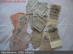 230 бон, оптовый лот - 5069166m