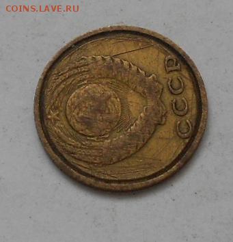 20к 1990г и 2к 1973г. Брак или ? - Изображение 2337