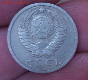 15 копеек 1969 на оценку - image