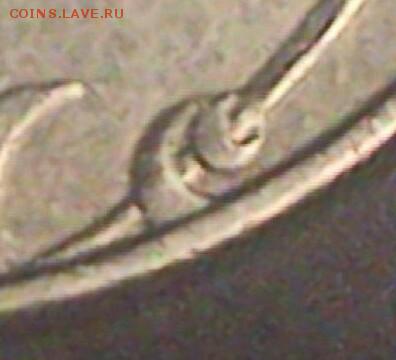 2рубля 1997ммд 1.4А1 ? - 000-000