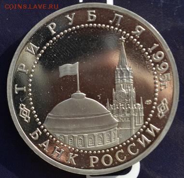Варшава пруф до 23.02.15 в 22:00 - DSC_0914.JPG