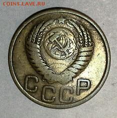 3 КОПЕЙКИ 1950 - 20150221_190846(1)