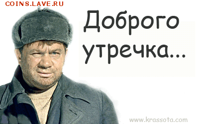 делает - прямо сейчас !!! - 05