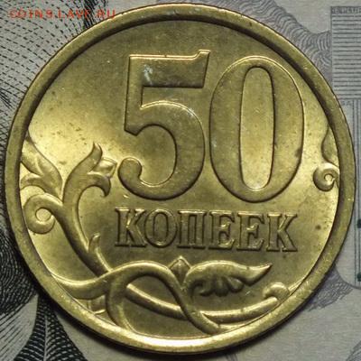 2005г - Изображение 021