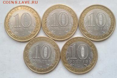 Гдов сп 5 шт до 25.02.2015 19:00 - 2015-02-23 12.54.54-1