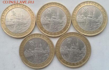Боровск 5 шт до 25.02.2015 19:00 - 2015-02-23 13.00.26-1
