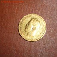 10р. 1900 года - image (1)