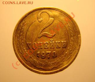 заводская отбраковка ? - 1970 бркк