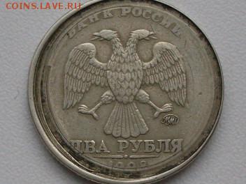 2 руб  1998  брак  или  рукоблуд ??? - bba1e41fb7fe42dae41badf787173584