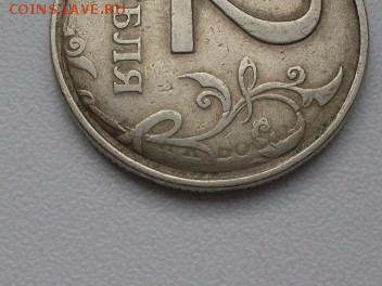 2 руб  1998  брак  или  рукоблуд ??? - 61695f2dad2c6d115f4826194eb19165