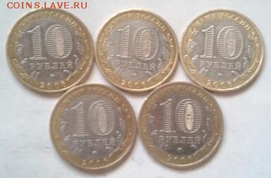 Белгород 5шт до 25.02.2015 19:00 - 2015-02-23 16.24.16-1