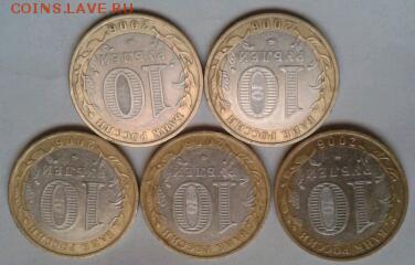 Каргополь 5 шт до 25.02.2015 19:00 - 2015-02-23 16.31.09-1