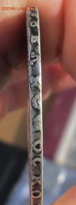 Рубль 1727 - 1441905469
