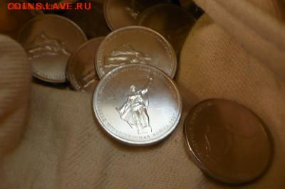 ===5 рублей Днепровско-Карпатская операция фикс=== - днепрвско.JPG