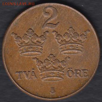 Швеция 2 эре 1950 до 25.02.2015 22-00 - Швеция 2 эре 1950 а