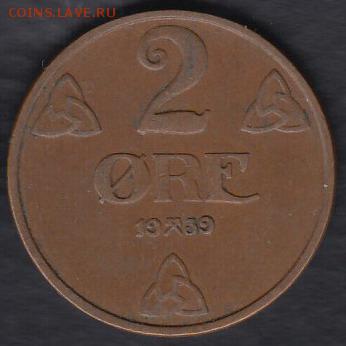 Норвегия 2 эре 1939 до 25.02.2015 22-00 - Норвегия 2 эре 1939 а