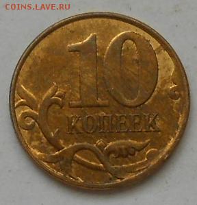 10к 2012М и 1к 202М; Определение и оценка. - Изображение 2358