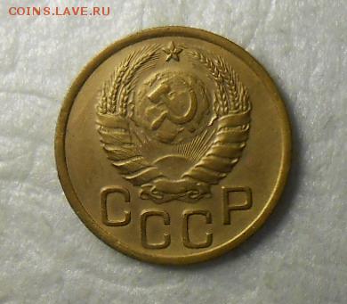 3 копейки 1937 год приятная - DSCN8592_cr