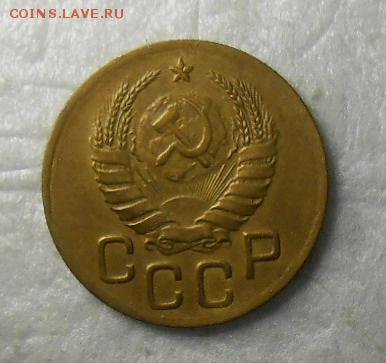 3 копейки 1939 год  приятная - DSCN8588_cr