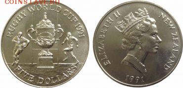 5 долларов 1991Чемпионат мира по регби - кубок